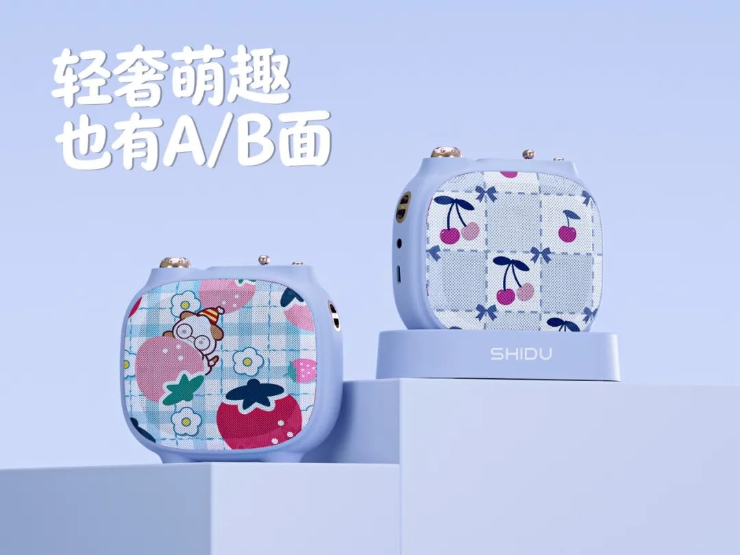 Light luxury loudspeaker with customizable skins! Shidu S518 newly launched
