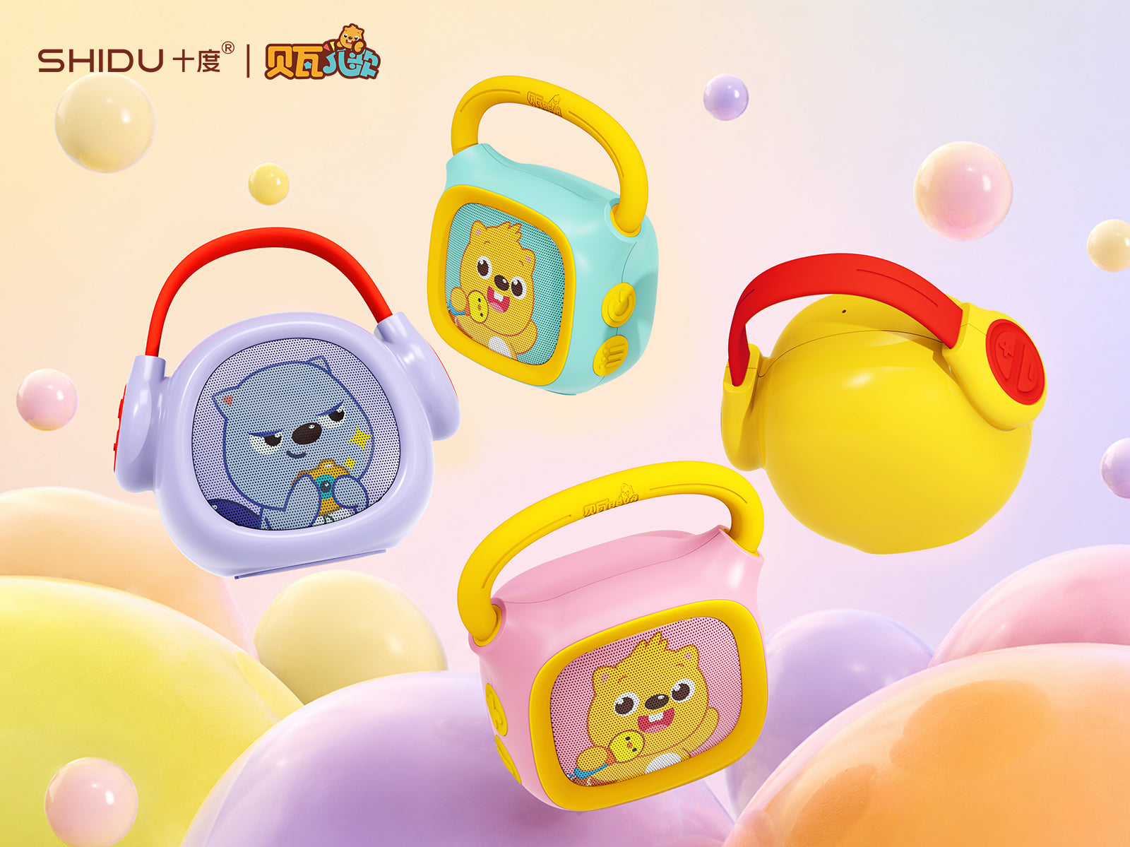 SHIDU Joins Hands with National Early Education IP Beva Nursery Rhymes to Unveil Co-branded Early Education Storytelling Machine